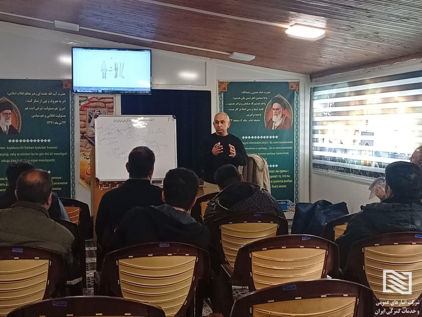 برگزاری دوره آموزشی کمک‌های اولیه در شرکت انبارهای عمومی آستارا 2